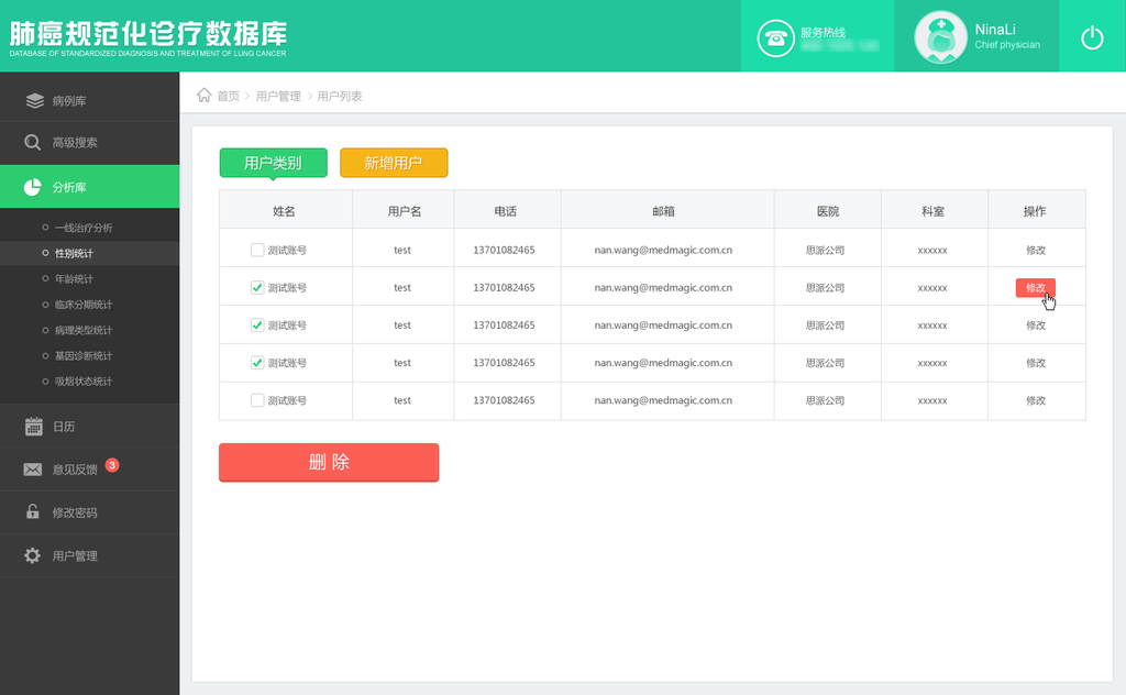 设计软件免费下载网站 15991749-33af07b6bd8ac345250d9dbc444eb4ee.jpg