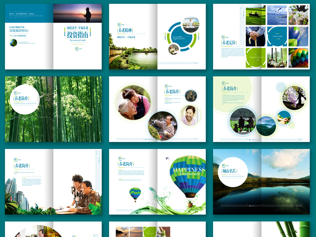 学校教育政府宣传画册宣传册设计模板|学校教育宣传册画册封面模板下载