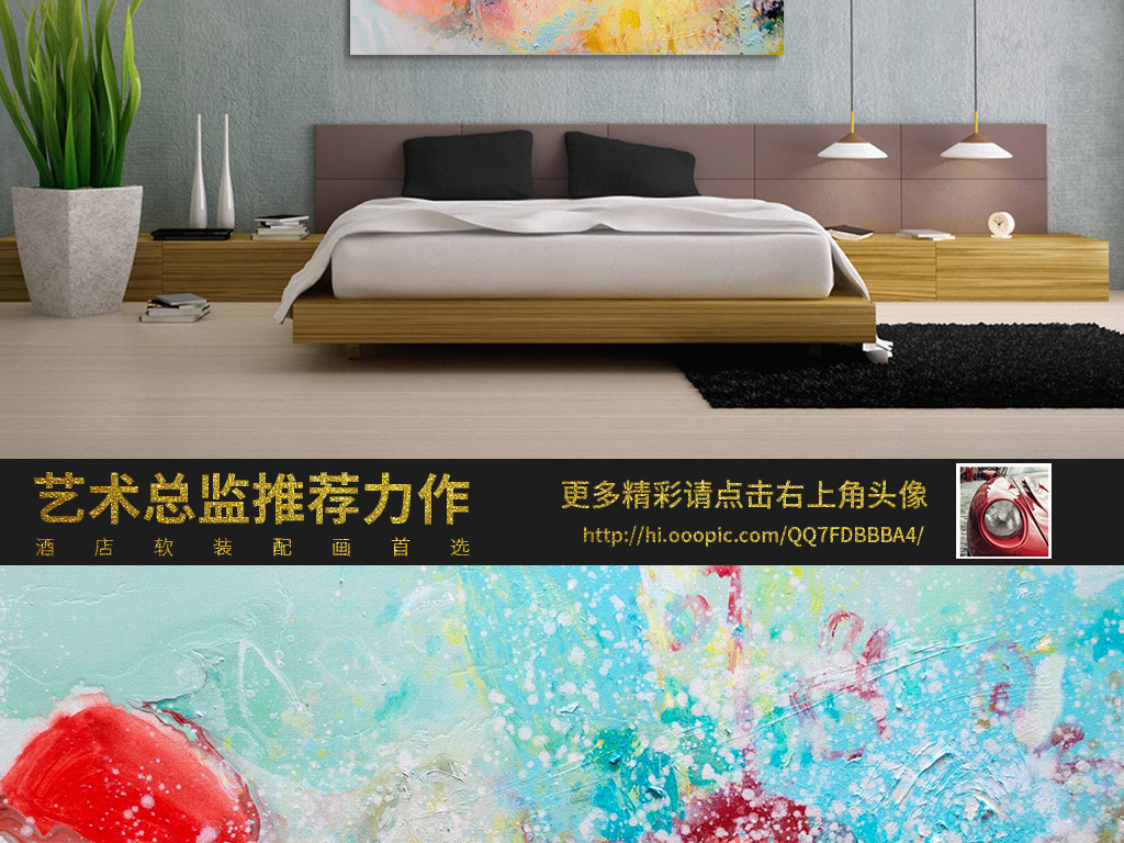 有框画 无框画 极简 餐厅挂画 卧室画 抽象创意 卧室装饰画 咖啡厅画 单张挂画 客厅 玄关 走廊挂画 办公室画 油画 可爱 清新背景 粉色背景 粉色 渐变背景 渐变 可爱背景 粉色可爱 北欧背景 背景可爱 清新装饰画
