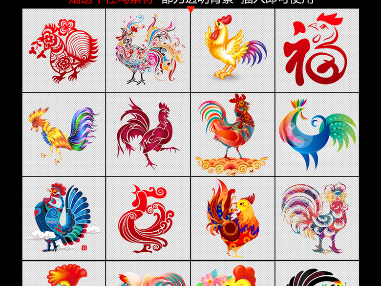 中式喜庆新年作文纸信纸小报背景海报背景(图