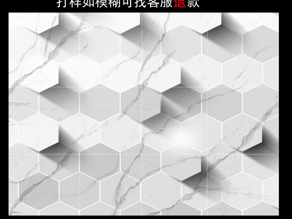 我图网提供精品流行欧式简约大气3D立体爵士白大理石素材下载,作品模板源文件可以编辑替换,设计作品简介: 欧式简约大气3D立体爵士白大理石 位图, CMYK格式高清大图,使用软件为 Photoshop CS2(.tif不分层)
