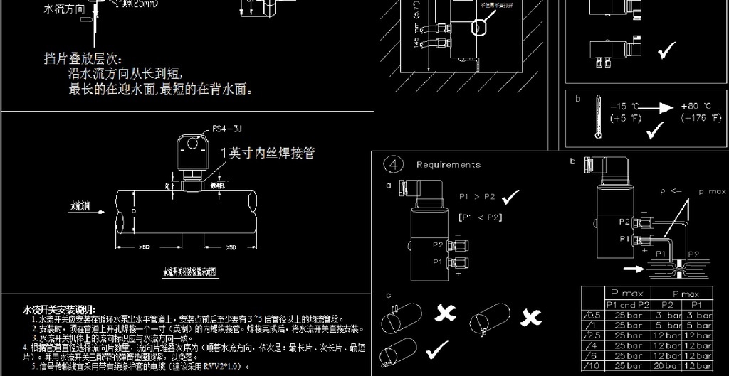 我图网提供精品流行BAS系统传感器安装示意图素材下载,作品模板源文件可以编辑替换,设计作品简介: BAS系统传感器安装示意图,,使用软件为 AutoCAD 2004(.dwg) 传感器安装图 传感器设计速擦 传感器CAD图 BAS系统传感器 安装 示意图 系统安装