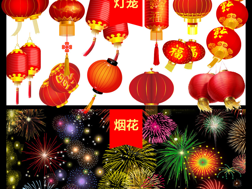 首页新年素材2017新年素材2017年历2017年会ppt模板2017年开门红ppt图片