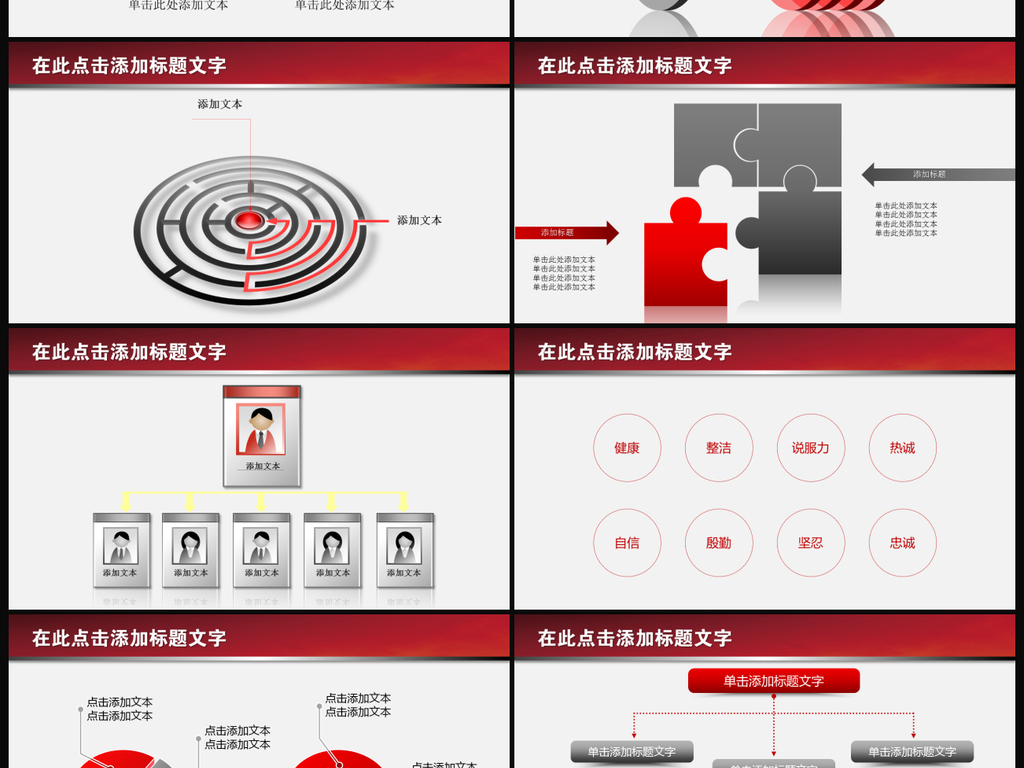 居民收入_居民财产险收入(2)