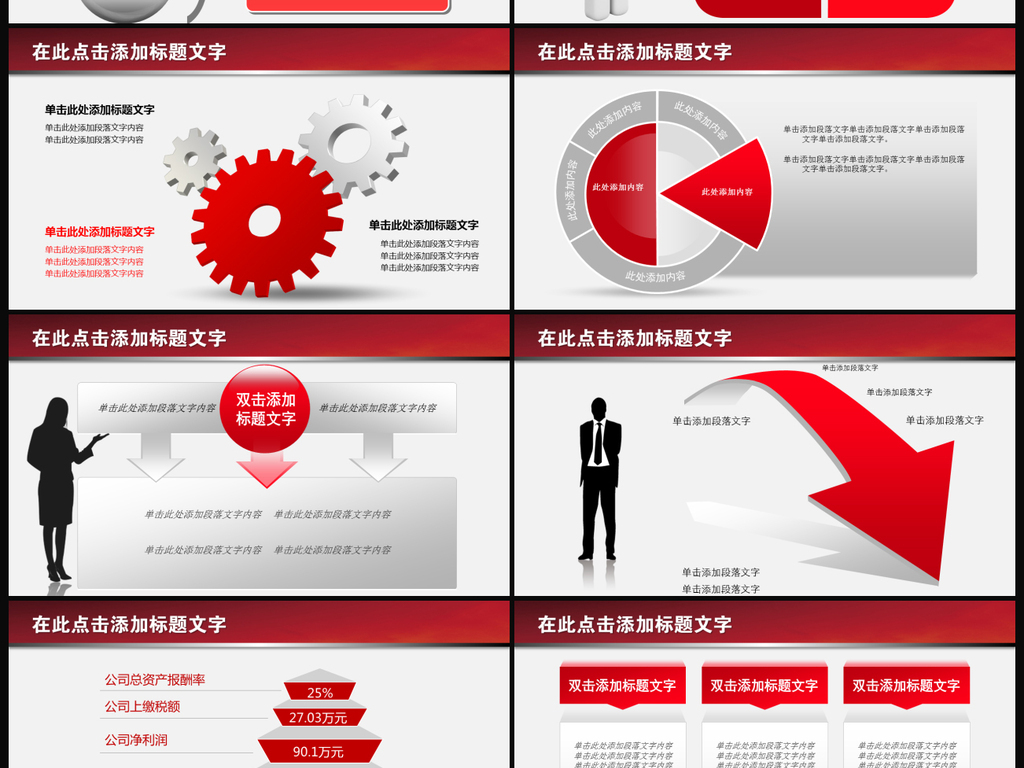 居民收入_居民财产险收入(3)