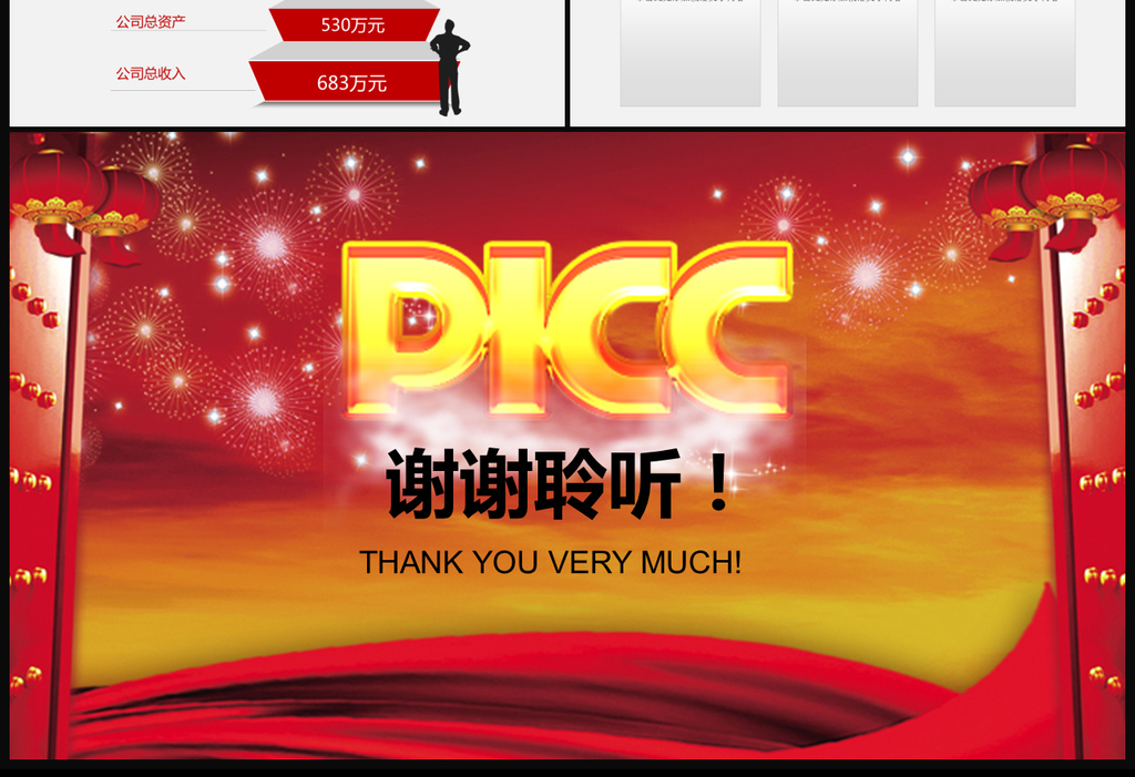 居民收入_居民财产险收入(2)