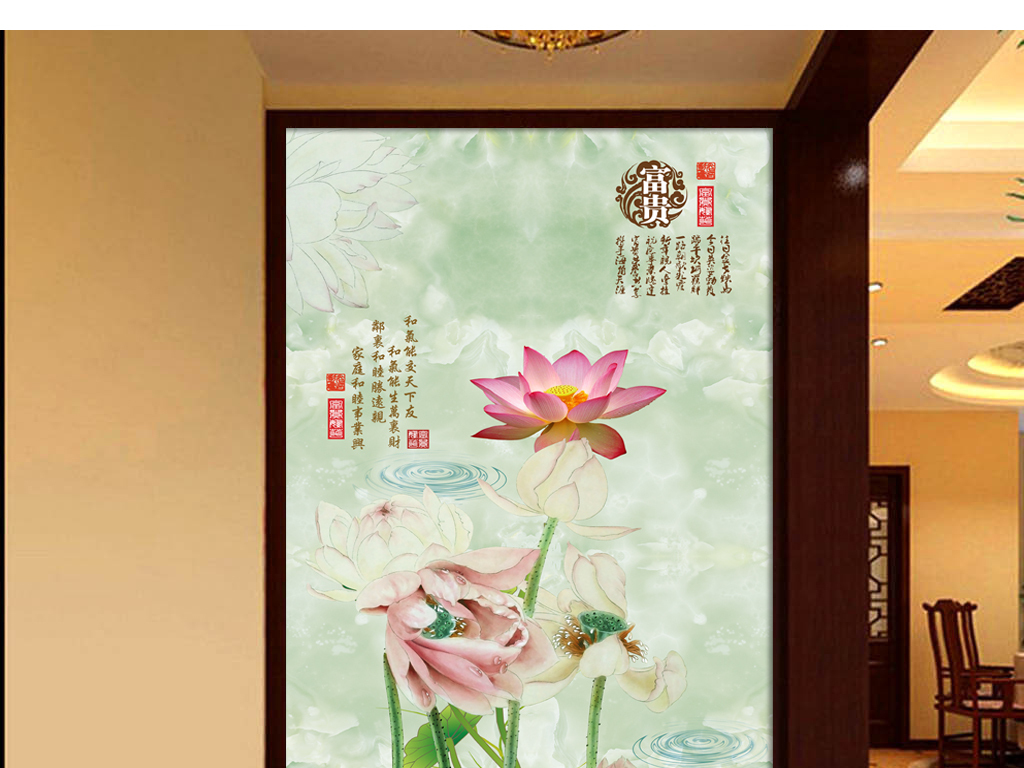 家和富贵中式荷花古典玄关壁画