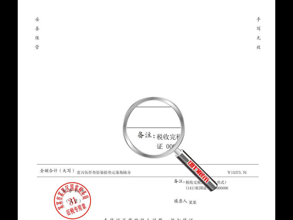 收入证明_收入证明模本(3)
