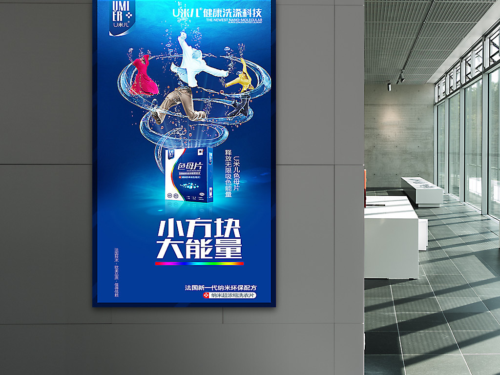 微商引流公司开业促销活动小礼