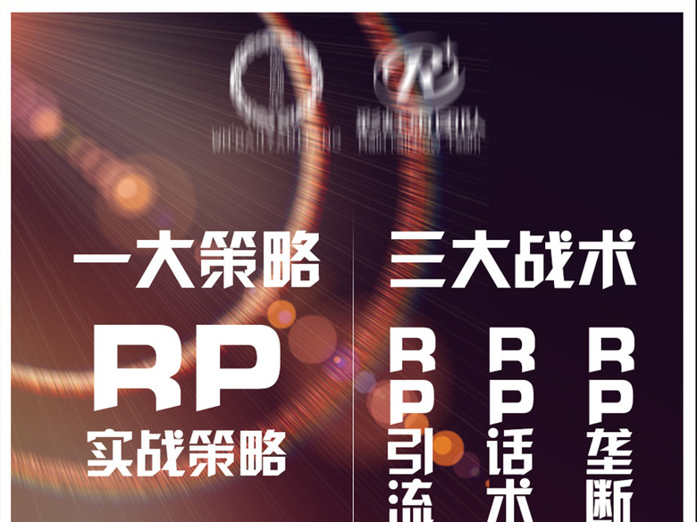 微商朋友圈微商授权微商宣传团队封面广告(图