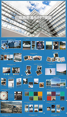 年终总结PPT案例模板_年终总结PPT案例模板