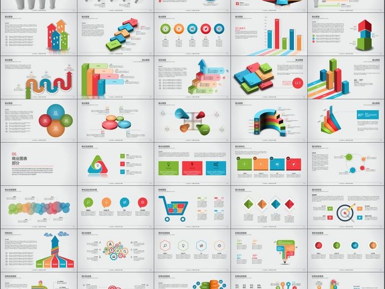 商务交流团队价值产品优势数据分析(图片编号