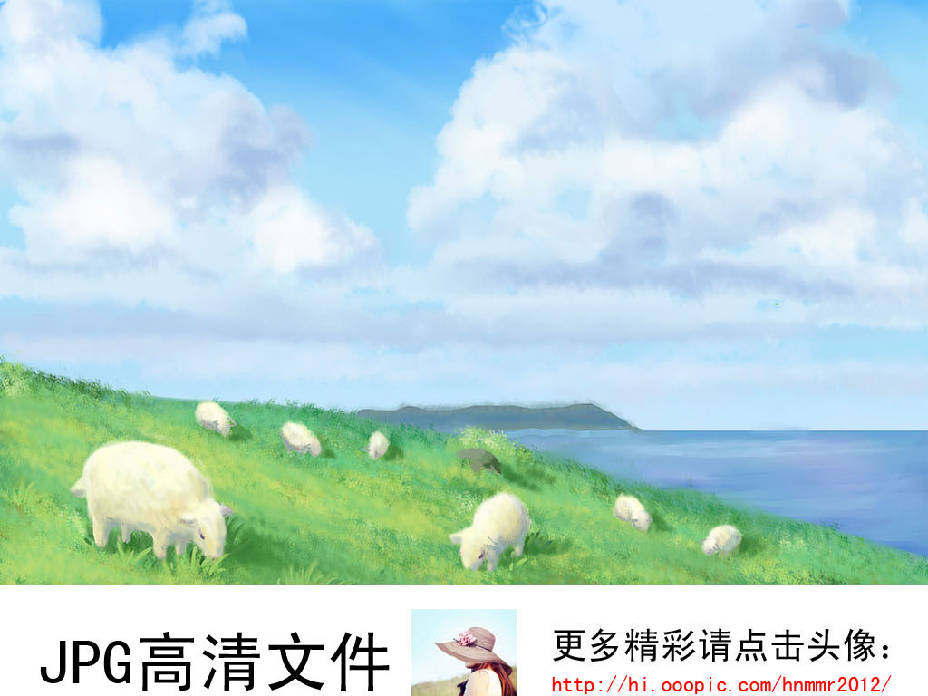 卧室 女孩 幼儿园壁画 卡通 漫画 游乐园 游乐场 少儿早教中心 托儿所 托管 婴幼儿 墙纸 壁纸 墙画 墙壁 草原 放牧 卡通背景 蓝天白云草地 可爱 蓝天 蓝天草地 可爱卡通 儿童背景 儿童卡通 卡通儿童 白云