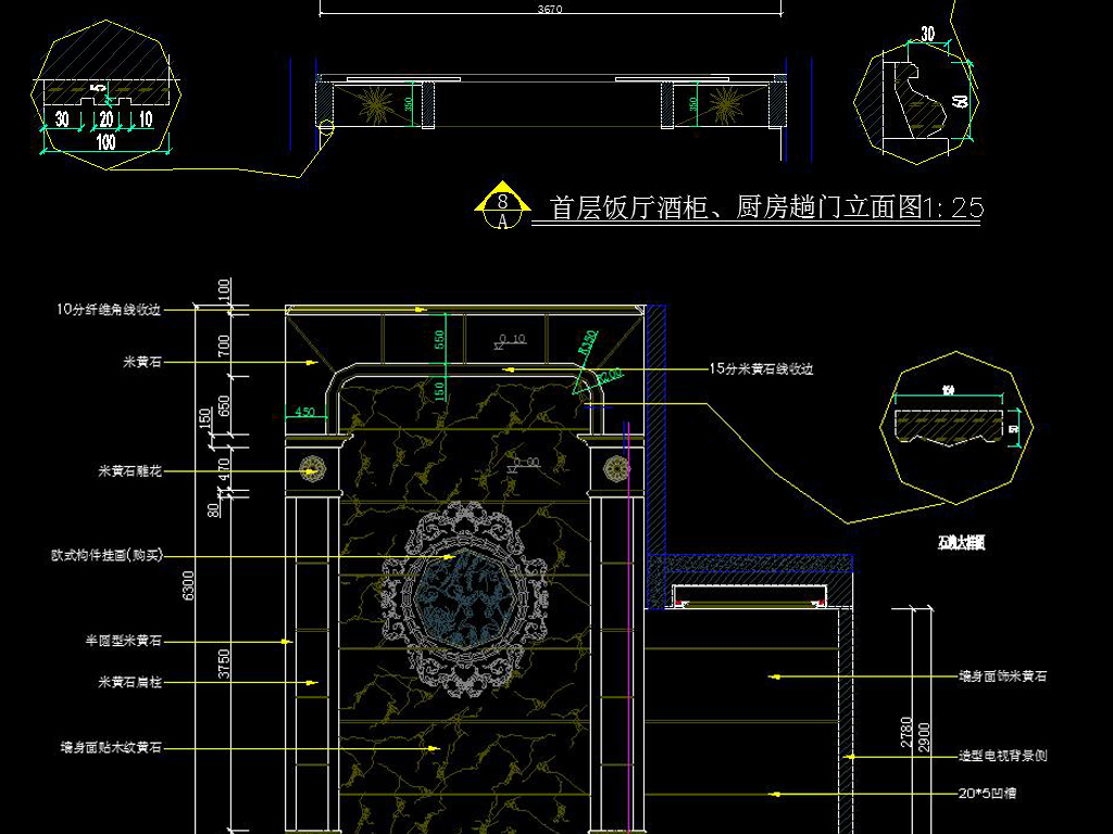 全套新中式别墅施工图