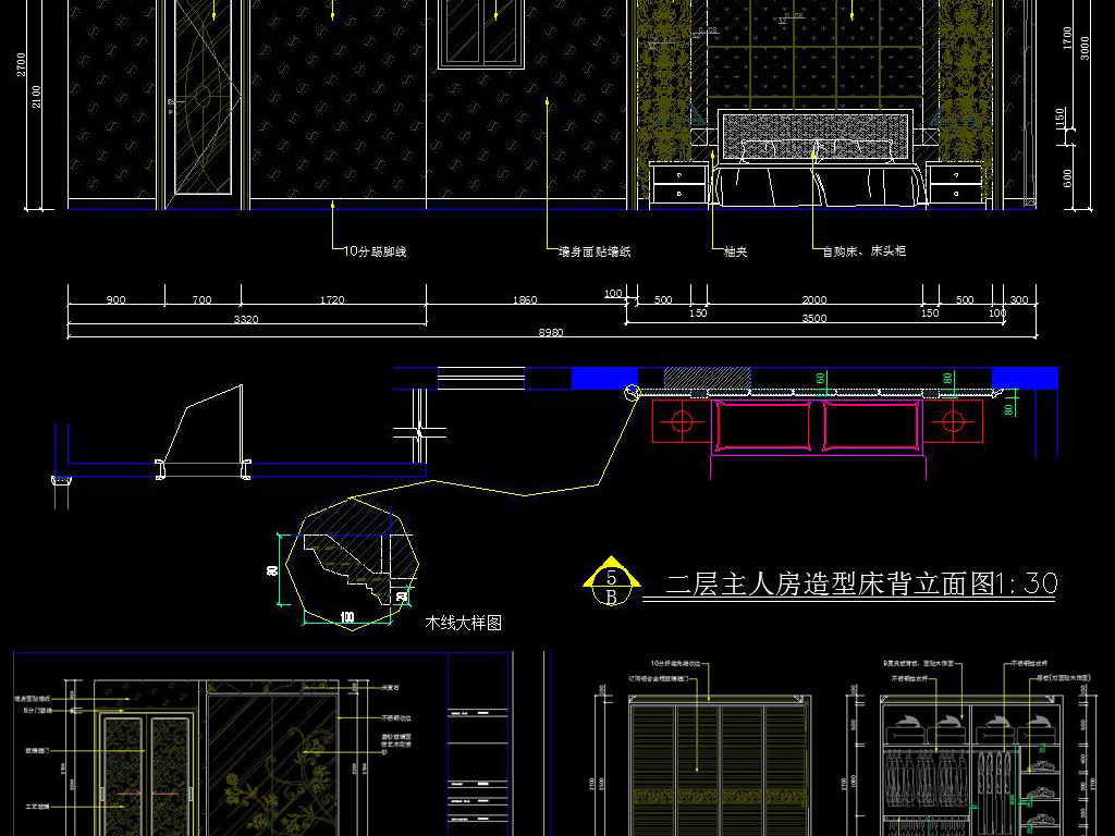 全套新中式别墅施工图