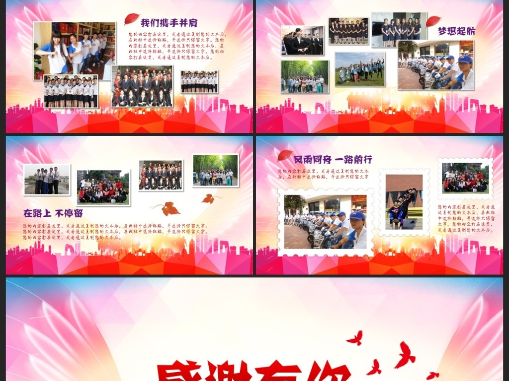 申博官网:组图:线岁周涛主持活动 气质优