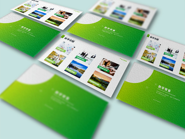 教师说课信息化教学设计PPT模板(图片编号:1