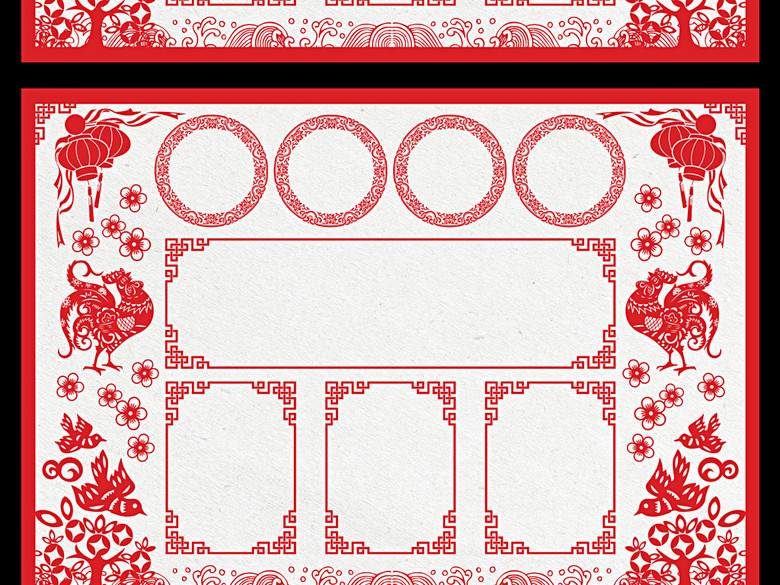 鸡年元旦小报新年春节寒假生活手抄小报(图片