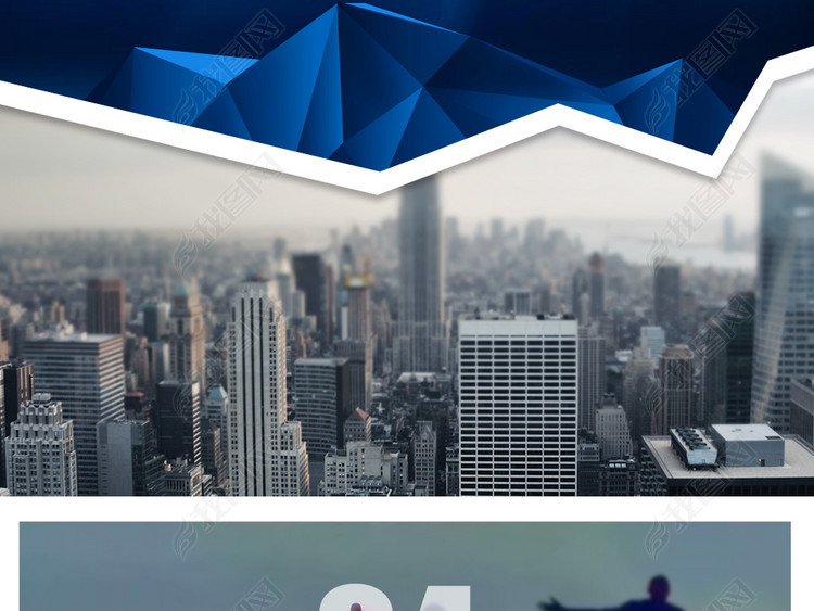 总经理年度个人工作总结工作规划PPT模板