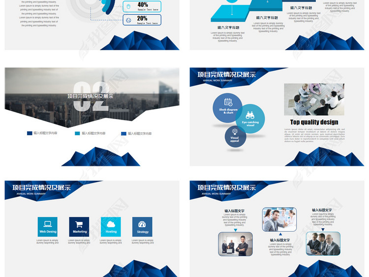 总经理年度个人工作总结工作规划PPT模板