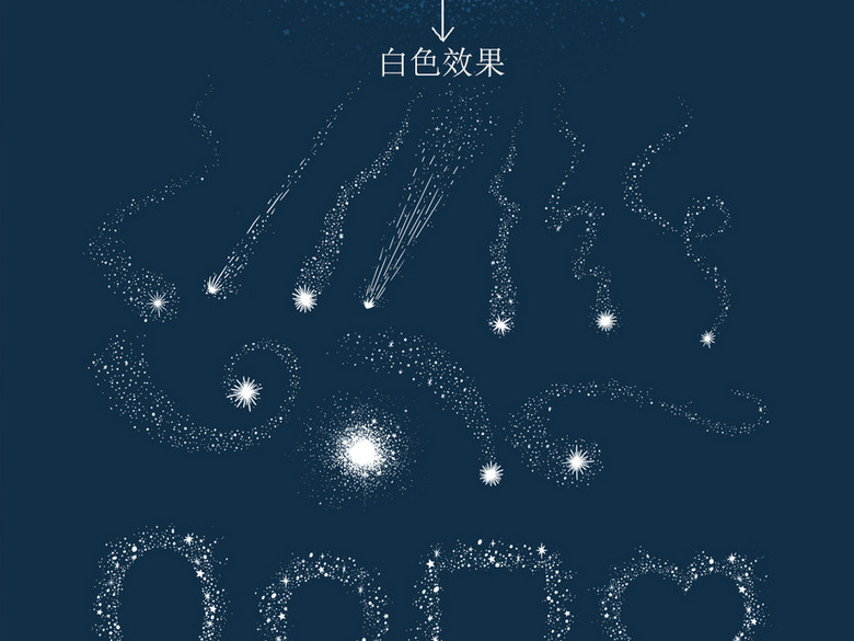 唯美金色星空月亮星星边框星座PSD素材(图片