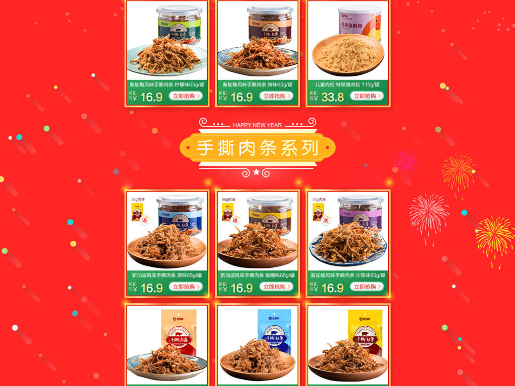 京东天猫商城2017新款选什么牌子好 同款好推