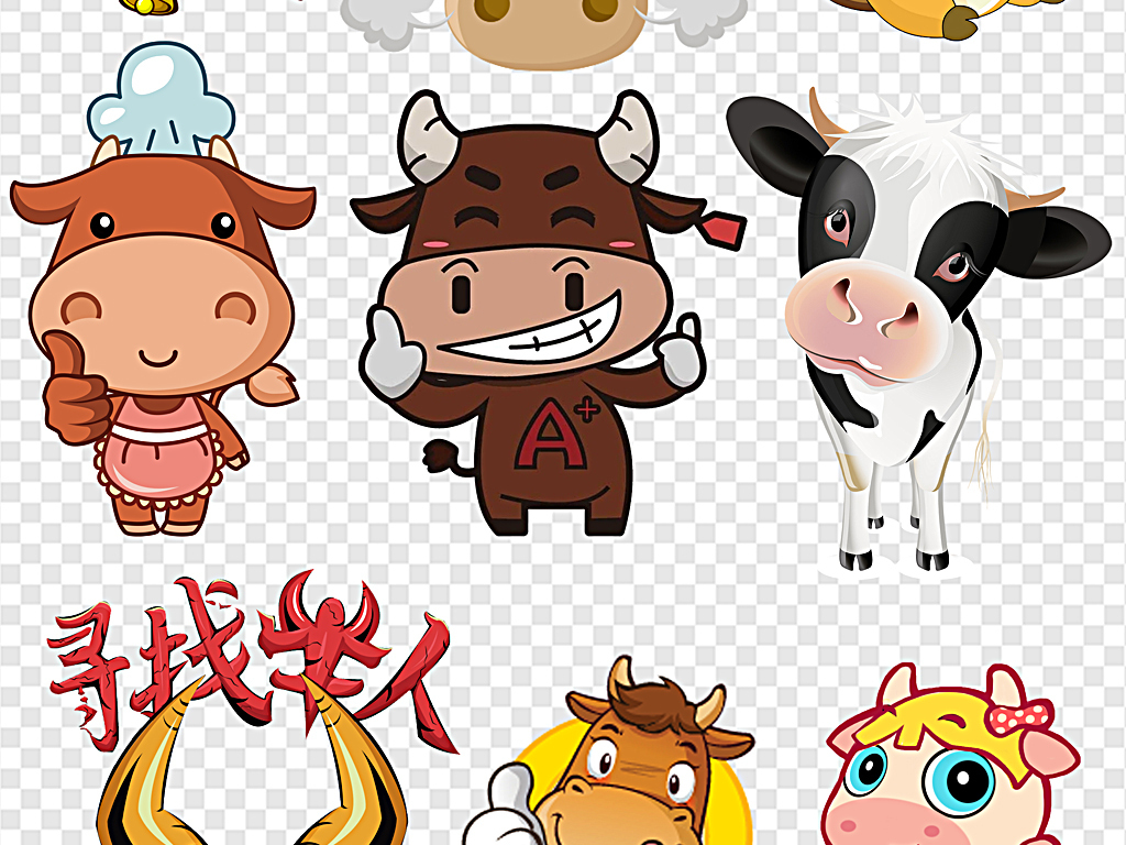 卡通牛卡通小金牛座卡通