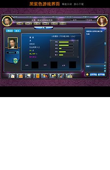 大富翁游戏网页界面矢量图 AI图片设计素材_高