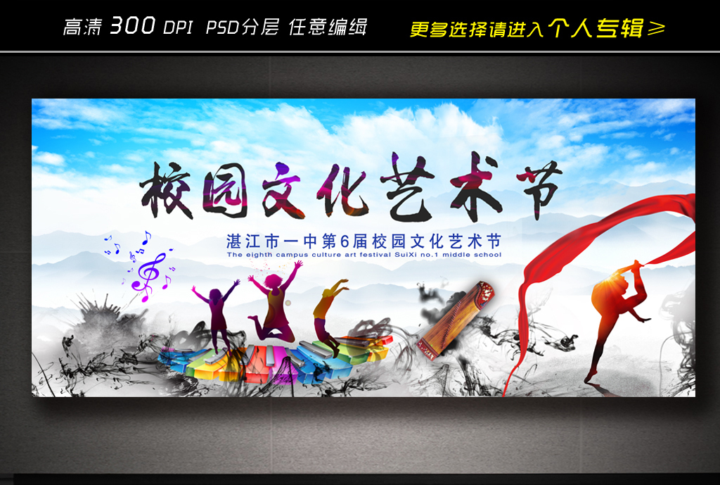 我艺术考了204.7,文化考了373分能上什么大学(2o18年山西省)