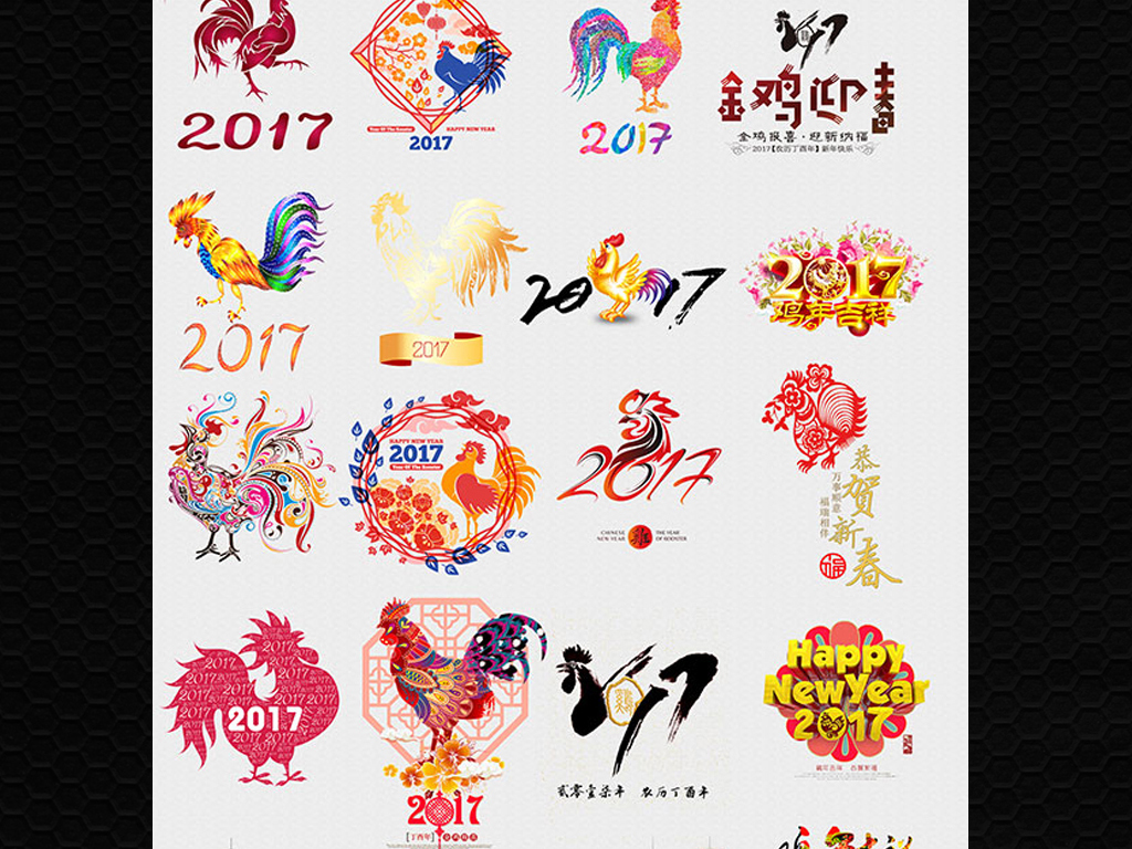 我图网提供精品流行2017大气手绘鸡年年货节首页店铺装修素材下载,作品模板源文件可以编辑替换,设计作品简介: 2017大气手绘鸡年年货节首页店铺装修, RGB格式高清大图,使用软件为 Photoshop CC(.psd) 年货节首页 手绘 年货盛宴首页