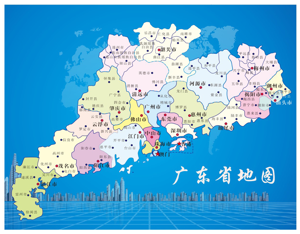 中华人民共和国分省系列地图:广东省地图册》由中国|中华人民共和国位于亚洲东部