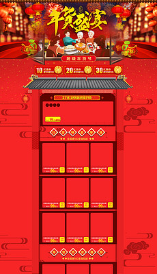 零食店淘宝店招_零食店淘宝店招模板下载_零