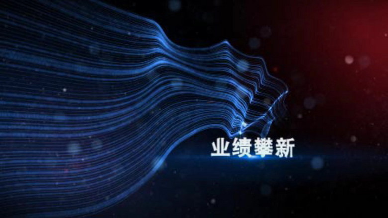 2017新年企业年会开篇ae粒子视频模版(图片编