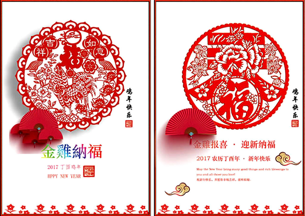 我图网提供精品流行金鸡纳福剪纸海报素材下载,作品模板源文件可以编辑替换,设计作品简介: 金鸡纳福剪纸海报 位图, CMYK格式高清大图,使用软件为 Photoshop CS6(.psd) 春节福字窗花剪纸图案