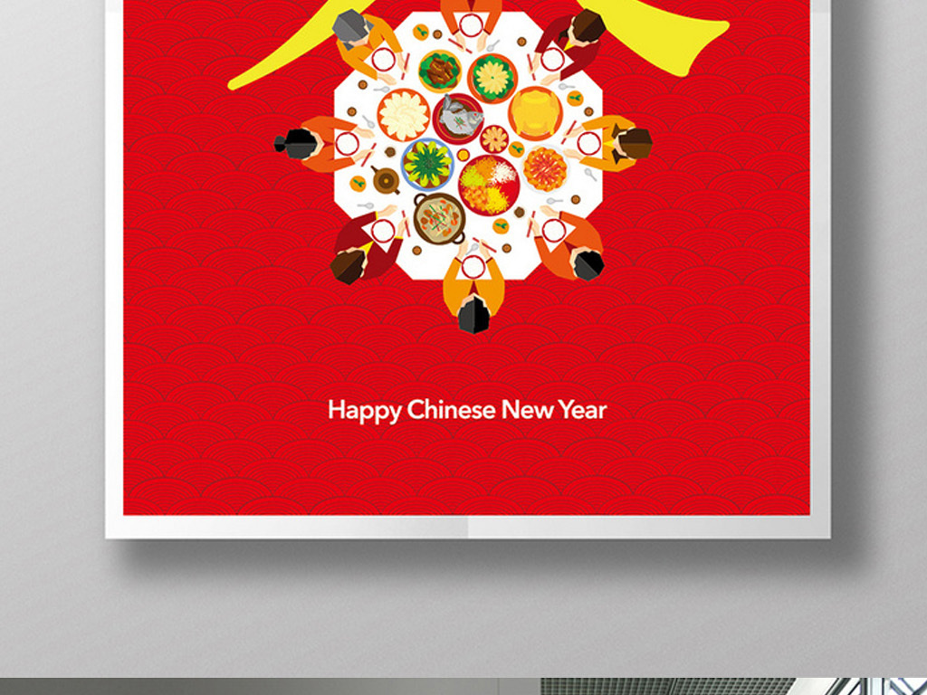 春节红色喜庆年夜饭海报设计