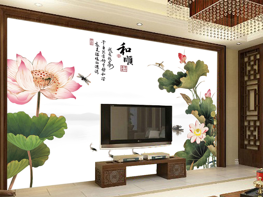 和顺中式电视背景墙