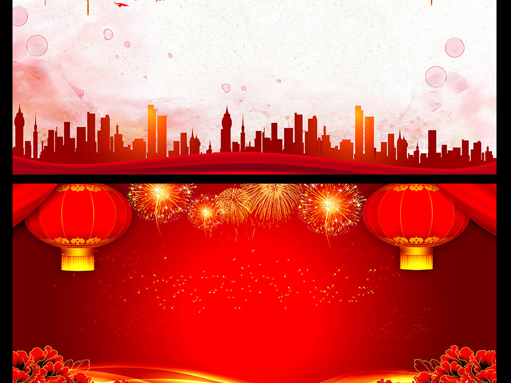 新年素材2017新年模板素材喜庆素材节日活动背景2017年历2017年图片图片
