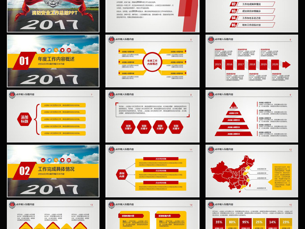 2017ZW(L)消防立式稳