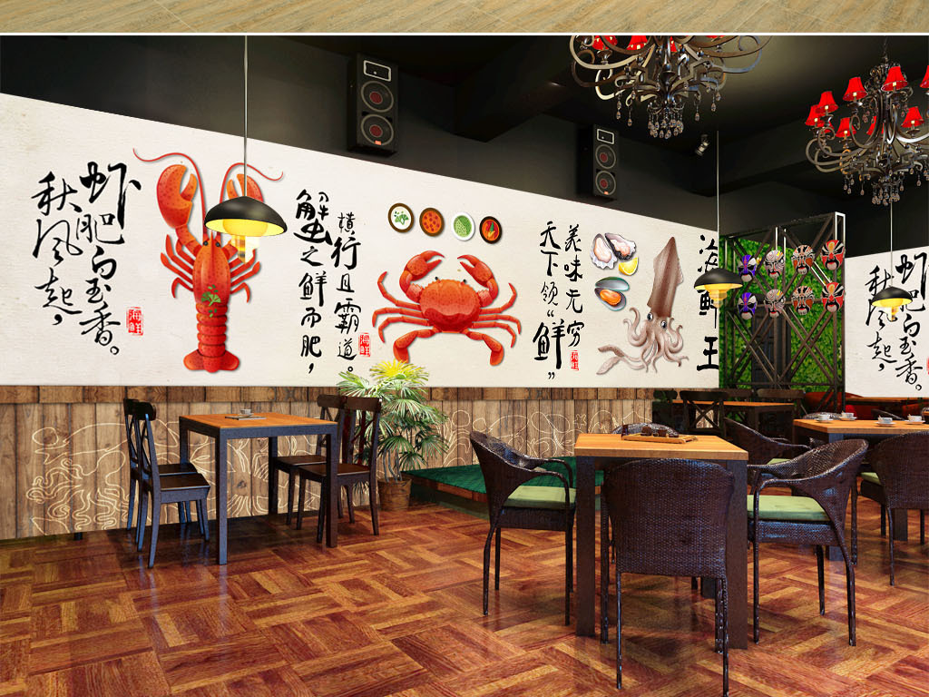 我图网提供精品流行大型手绘高清海鲜王海鲜餐厅工装背景墙素材下载,作品模板源文件可以编辑替换,设计作品简介: 大型手绘高清海鲜王海鲜餐厅工装背景墙 位图, RGB格式高清大图,使用软件为 Photoshop CS3(.psb)