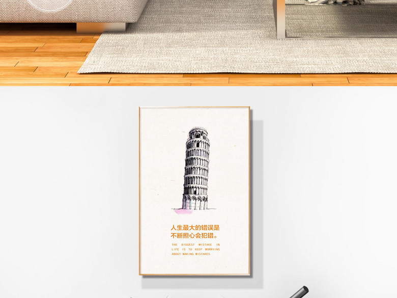 企业文化展板认识自己战胜自己励志装饰画(图