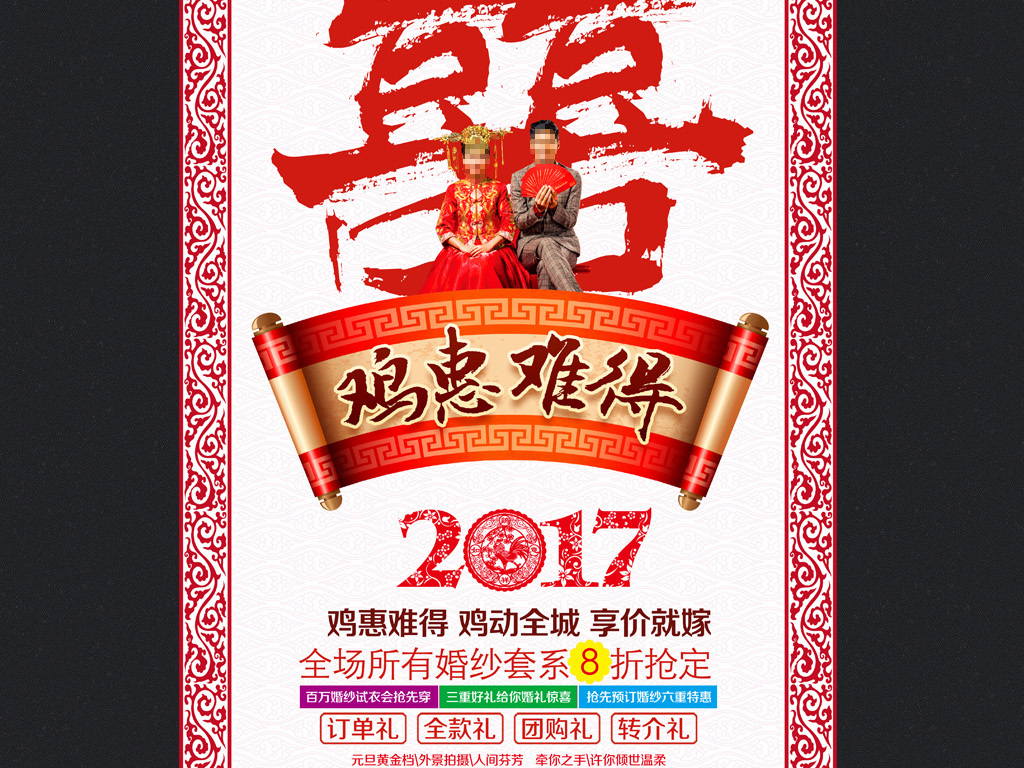 婚纱影楼_2017婚纱影楼活动