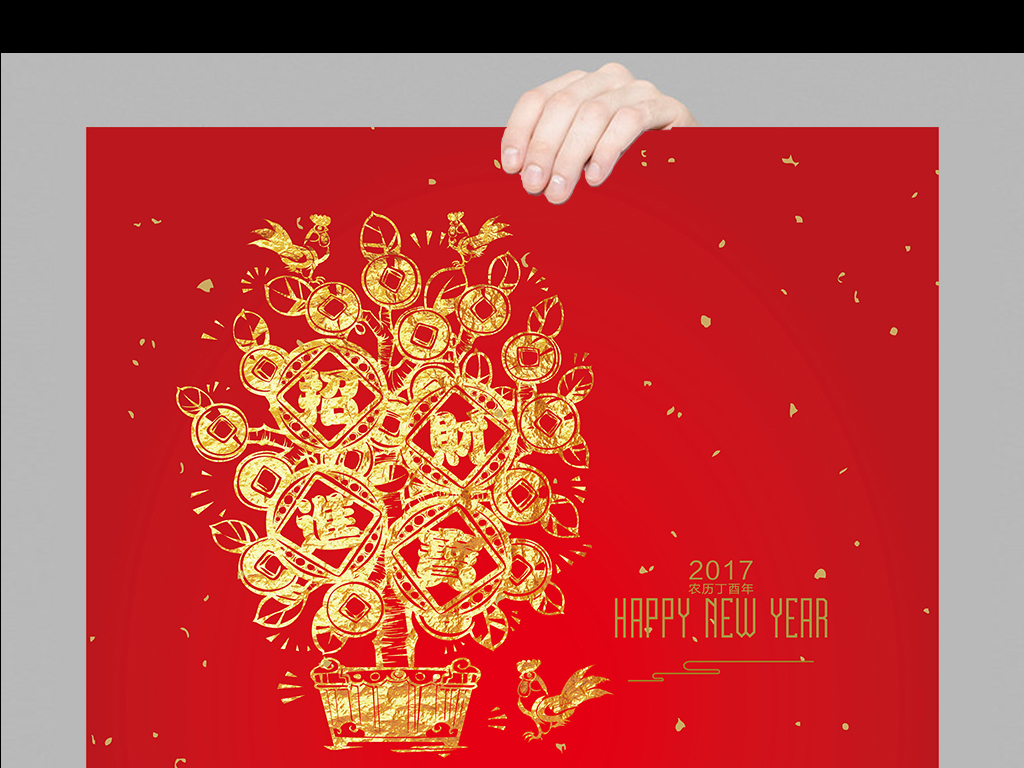 2018年红色创意新年春节狗年贺卡模板图片