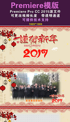 Premiere模板_Premiere素材_Premiere视频素材