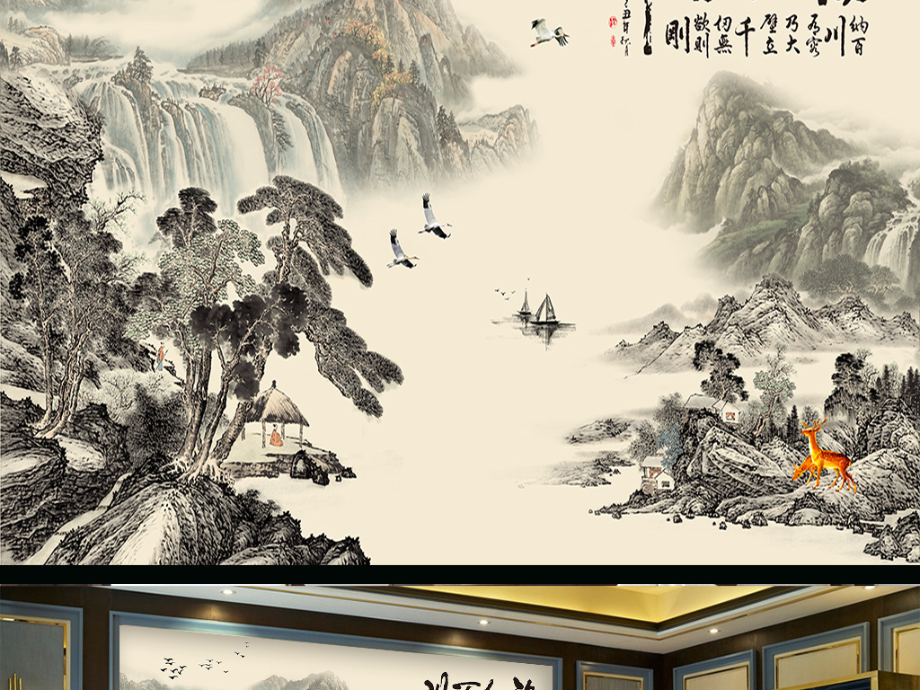 海纳百川中式背景墙图片