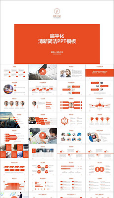 2016-2017年工作计划PPT_2017鸡年计划PPT