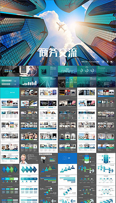 2016-2017年工作计划PPT_2017鸡年计划PPT