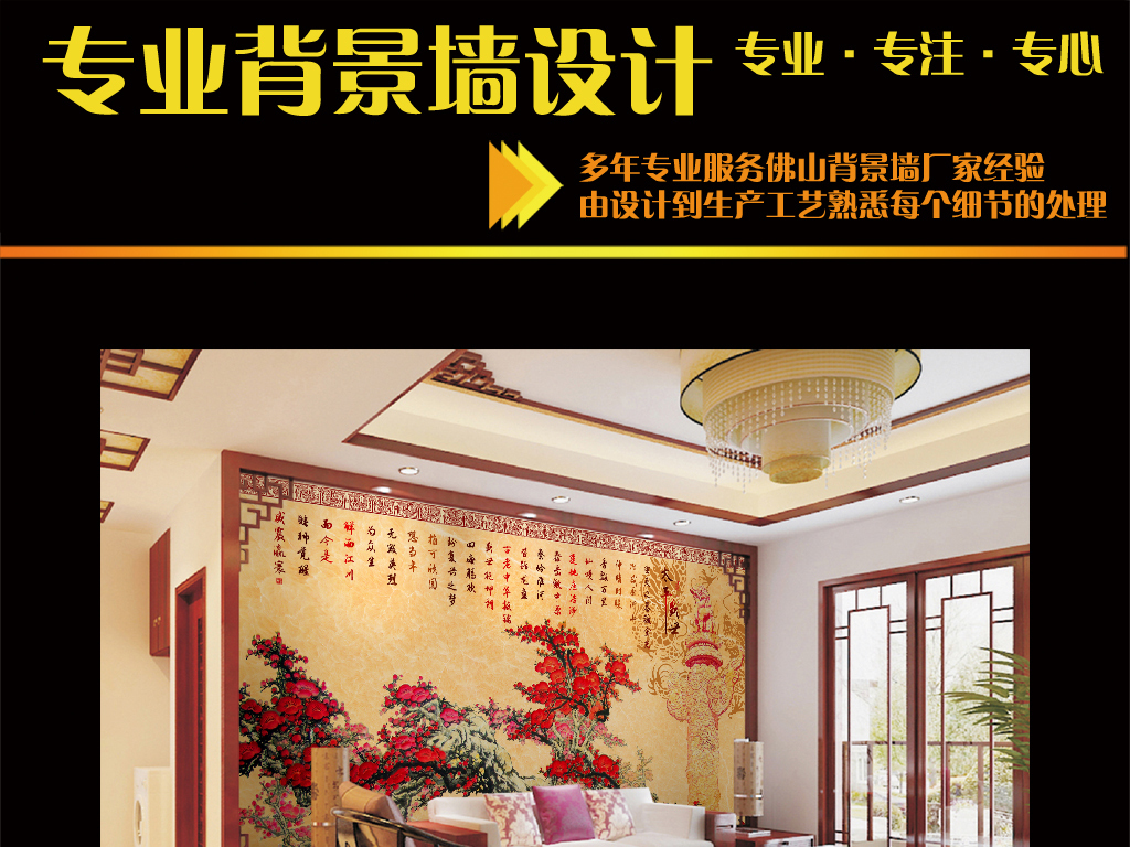 电视背景墙华表矮电视背景墙图片4