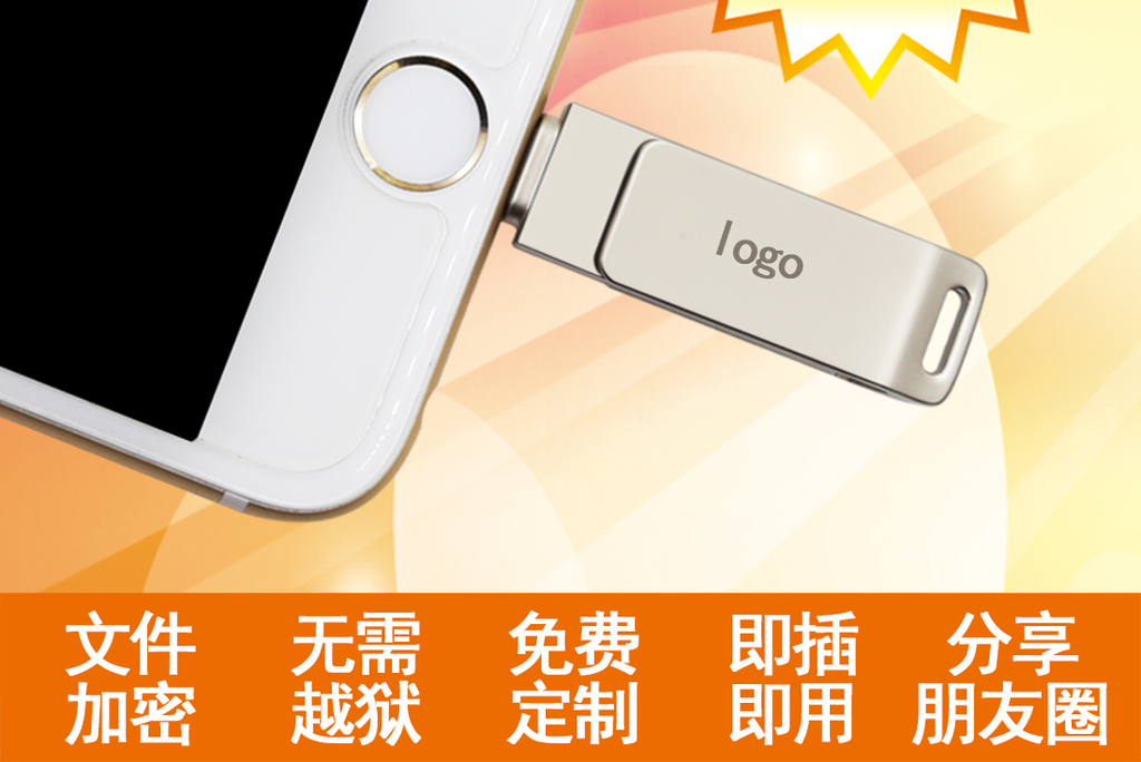 一场完整的手机淘宝直播要怎么做