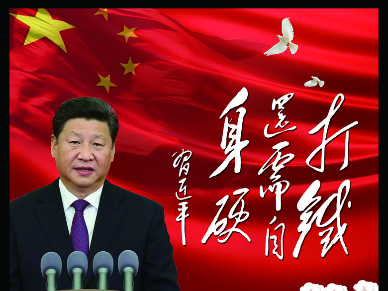 打铁还需自身硬党建展板(图片编号:16029989