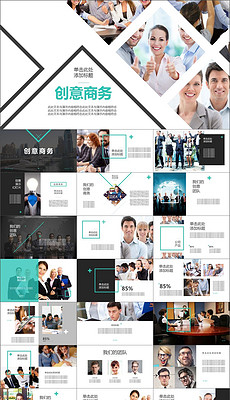 2016-2017年工作计划PPT_2017鸡年计划PPT